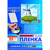 Самоклеящаяся пленка c защитным рисунком (ромбы) Lomond Security, A4, 52 деления, 71 г/м2, 25 листов, односторонняя, для струйной печати, (1713473)