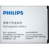 Аккумулятор для телефона Копия Philips Xenium W536 (AB1630DWMC)