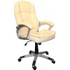 Кресло College BX-3233 (бежевый)