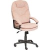 Кресло TetChair Комфорт ЛТ, ткань (розовый)