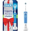 Электрическая зубная щетка Oral-B Vitality 100 Cross Action D100.413.1 (голубой)