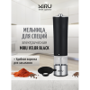 Электроперечница Miru KA037 (черный)
