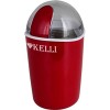 Электрическая кофемолка KELLI KL-5059