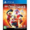 LEGO Суперсемейка для PlayStation 4