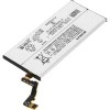 Аккумулятор для телефона Копия Sony LIP1645ERPC