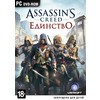 Компьютерная игра PC Assassin’s Creed: Единство