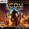 Компьютерная игра PC XCOM: Enemy Within