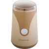 Электрическая кофемолка Sakura SA-6157A (кофейный)