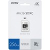 Карта памяти SmartBuy microSDXC SB256GBSDU1A-AD 256ГБ