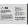 Аккумулятор для телефона Копия ZTE Li3822T43P3H675053